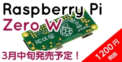 Raspberry Pi Zero Wireless